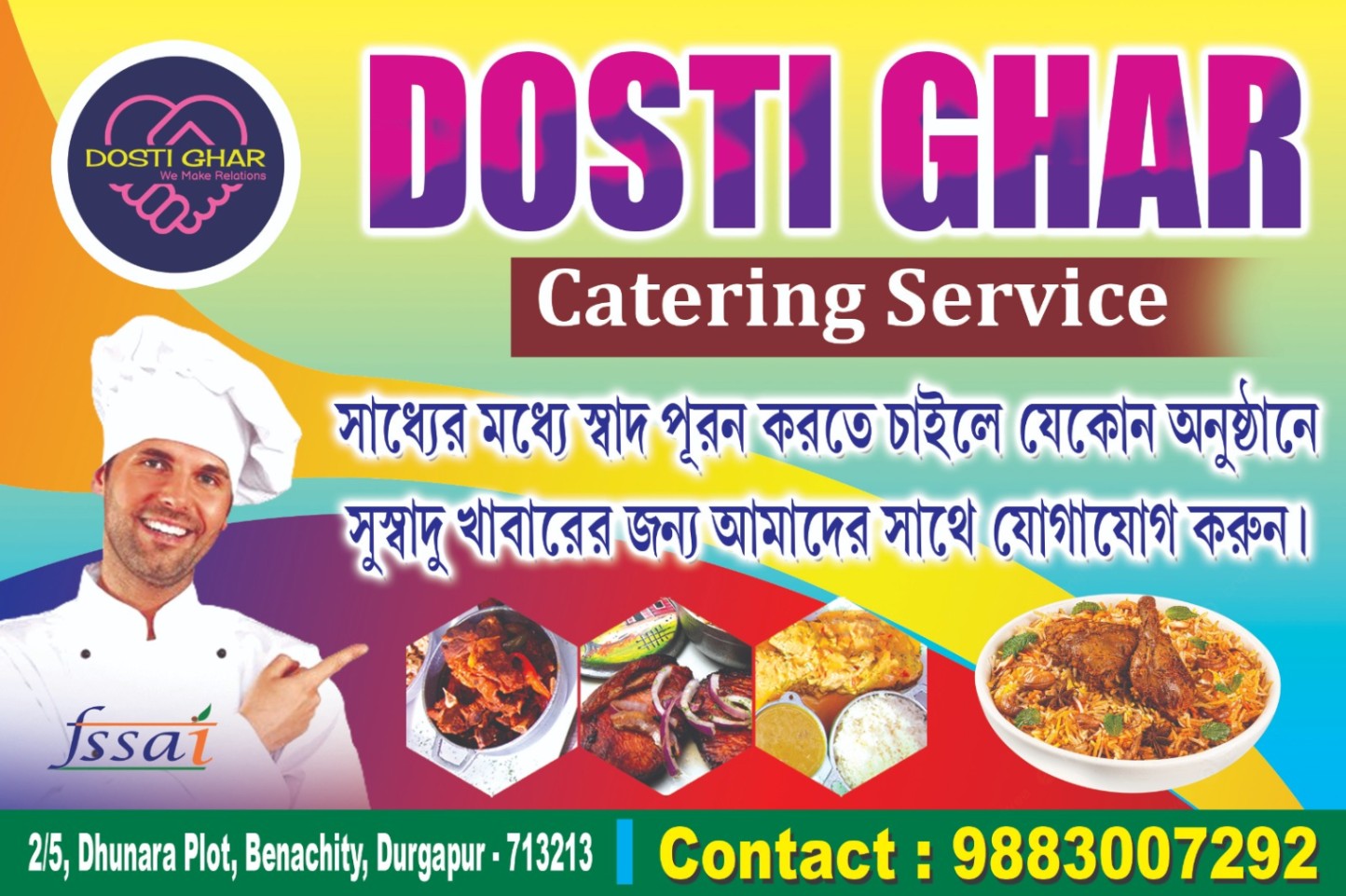 Dosti Ghar
