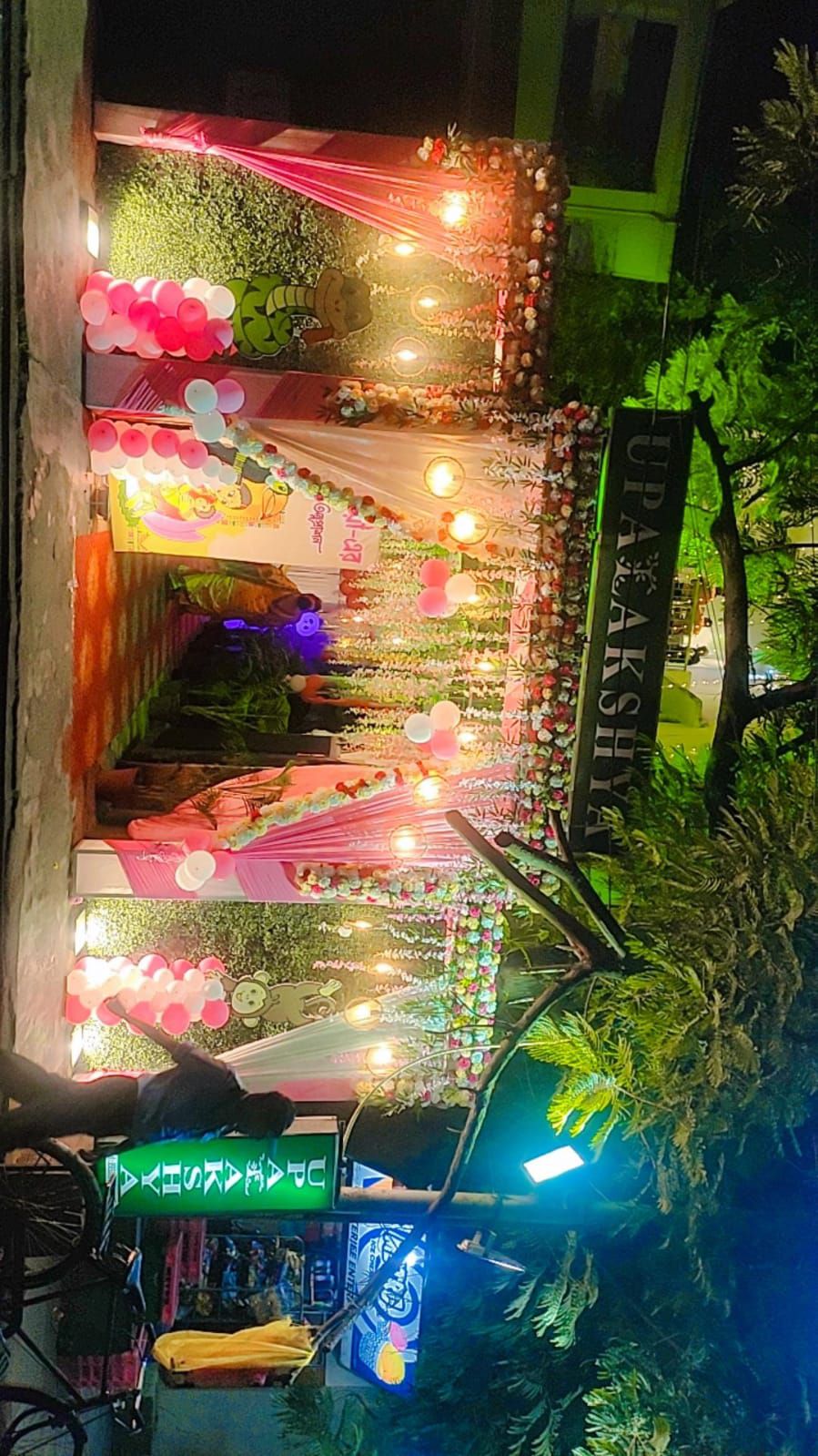 RUPAYAN DECORATORS & CATERERS image 8