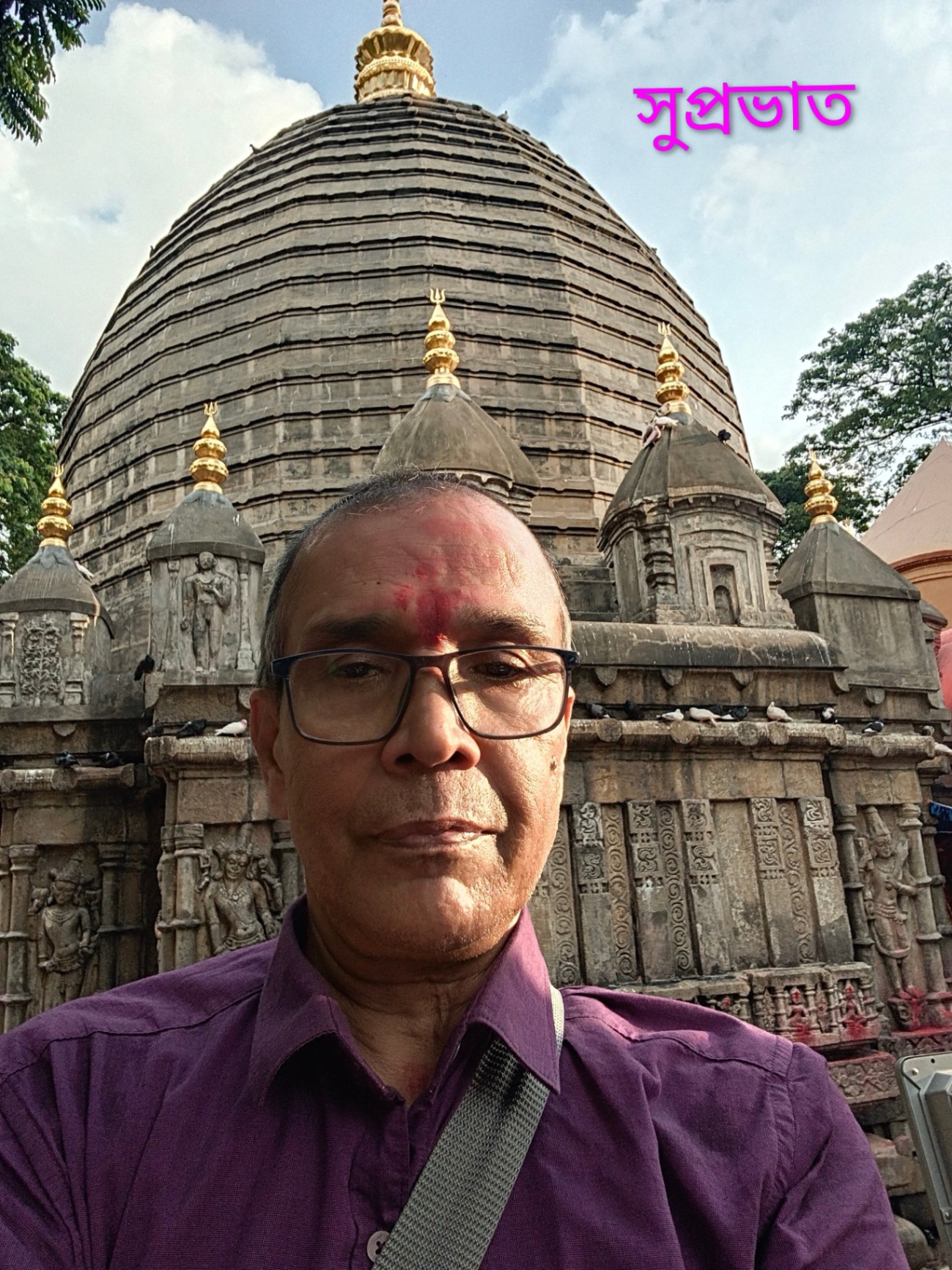 Astrology consultation by Gouranga Agambagish