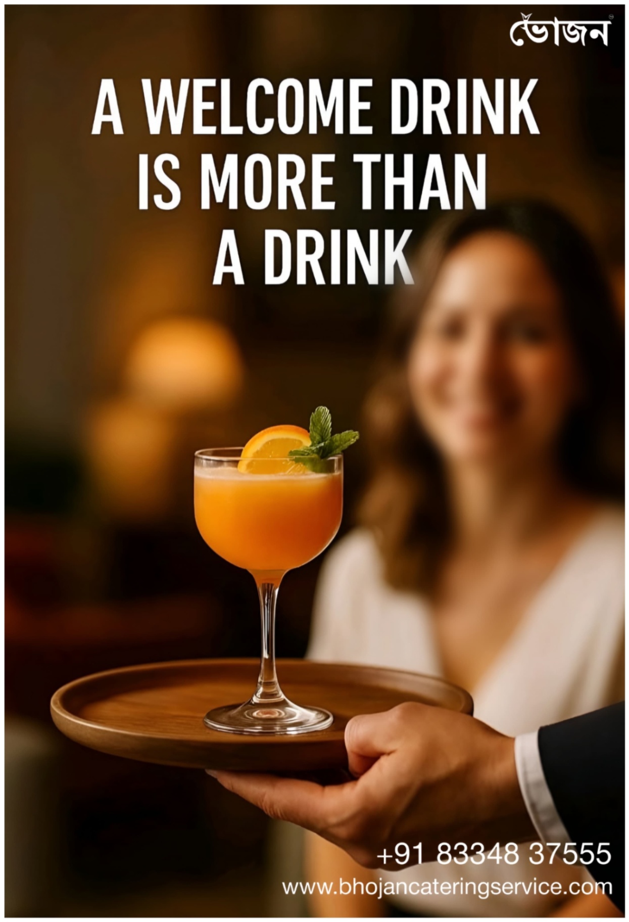 Bhojan Catering Services