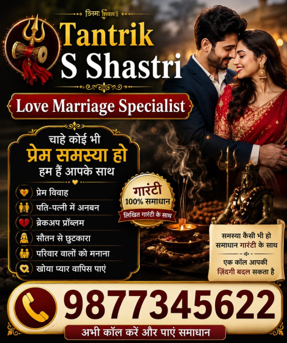 Horoscope reading by Tantrik S Shastri in Kolkata