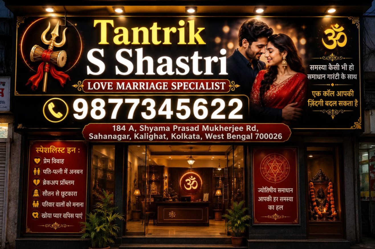 Tantrik S Shastri image 1