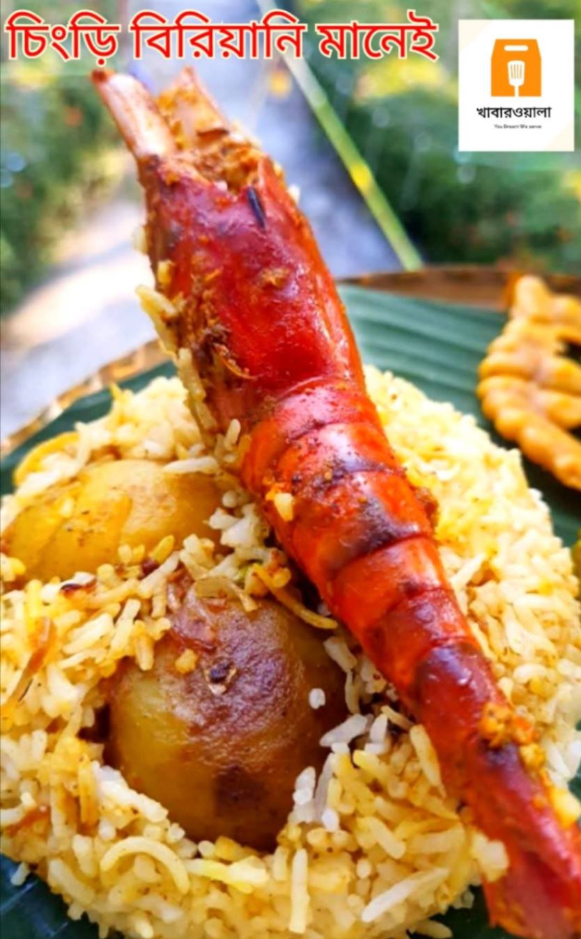 Khabarwala - Catering Service in Shantiniketan (Bolpur) image 29